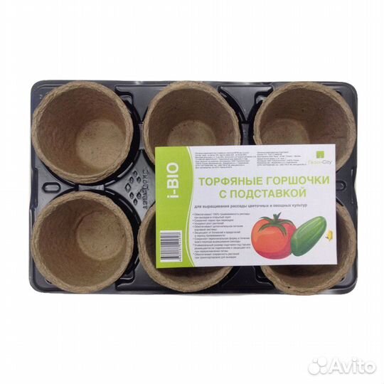 Торфяные горшочки