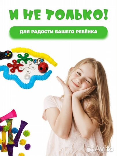 Набор антистресс игрушек 50шт