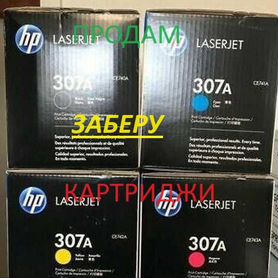 Картридж HP CE740A / CE741A / CE742A / CE743A