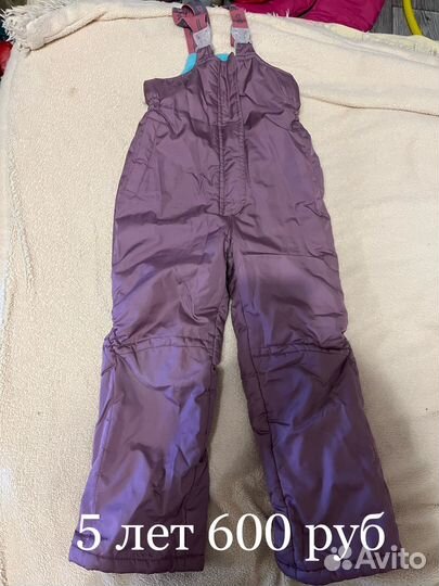 Зимние брюки, дутые штаны