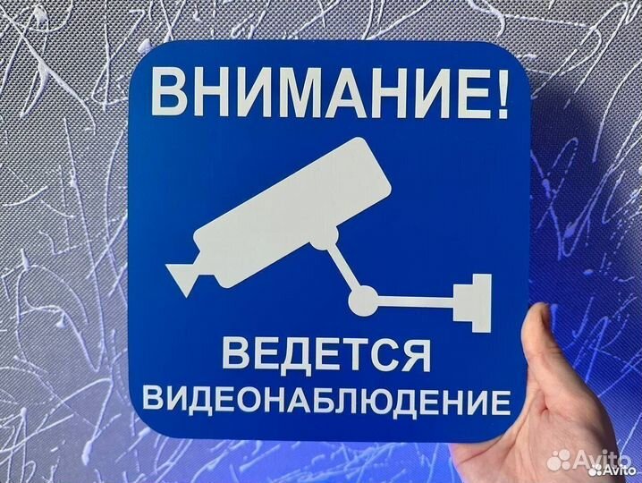 Табличка по спец заказу