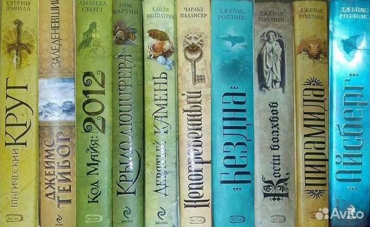 Серия Книга-загадка, Зачарованный мир и др