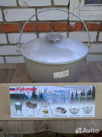 Казан с треногой, новый