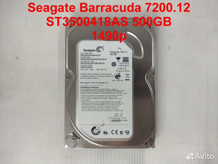 Жесткий диск для вашего пк