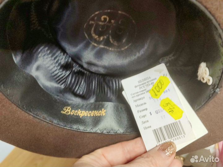 Шляпа унисекс винтаж