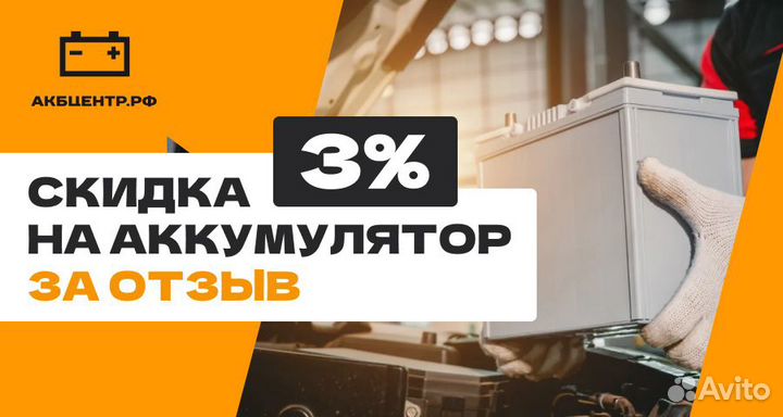 Акб 225 Ач на грузовик Black Horse 225Ач Евро