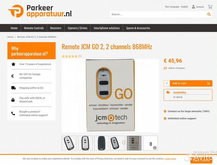 JCM tech GO 2, 2 channels 868.35 MHz