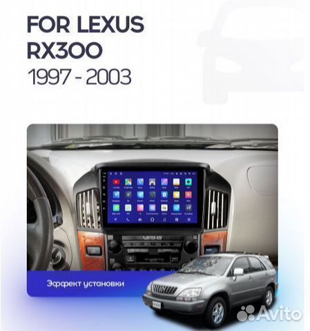 Магнитола Lexus RX300 XU10 1997-2003 android