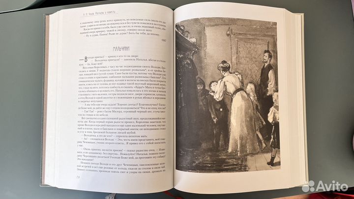 Антон Чехов: Рассказы и повести. 1883-1891