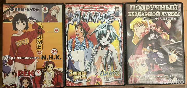 Аниме диски, Наруто манга, Tokio Hotel