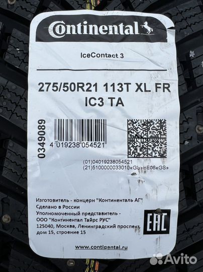 Continental IceContact 3 275/50 R21 113T