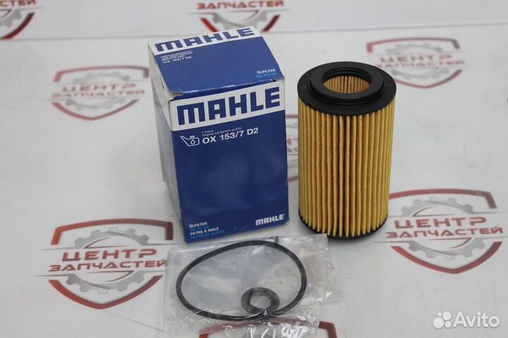 Масляный фильтр mahle