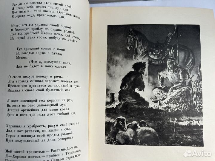 Антикварные книги