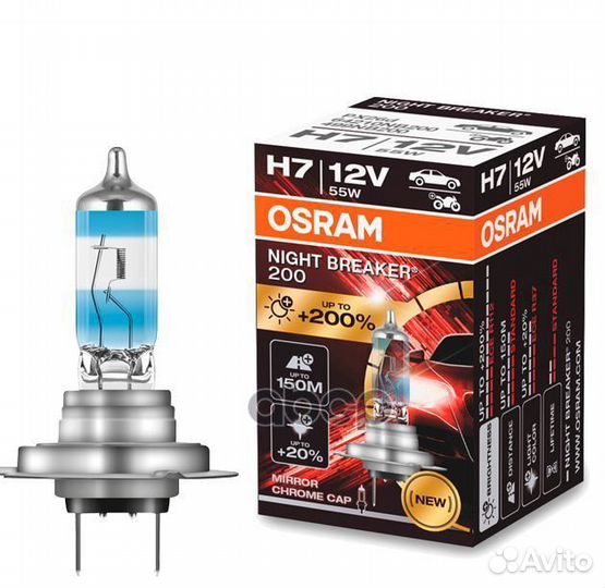 Лампа H7 12V 55W PX26d 3700K night breaker200 +