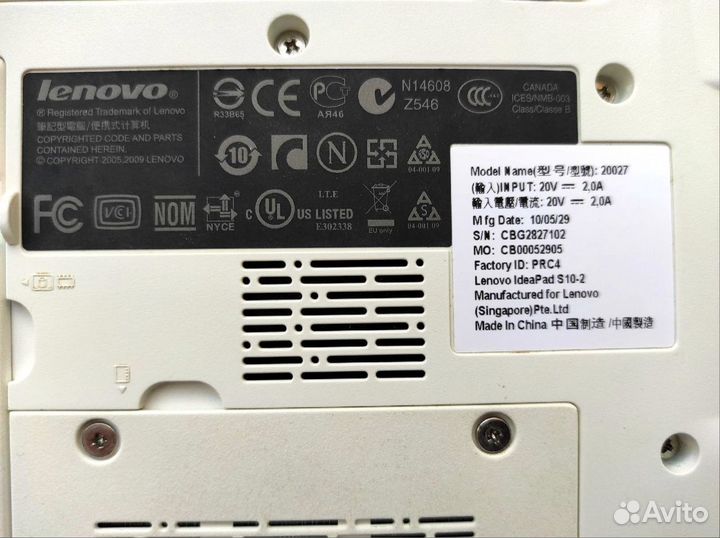 Нетбук Lenovo IdeaPad S10-2