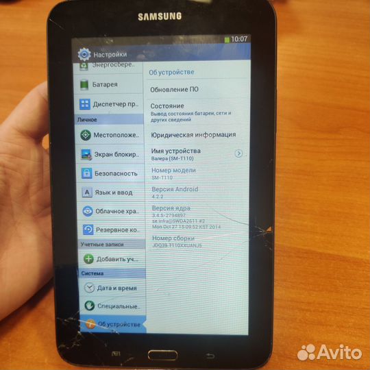 Samsung galaxy tab 3 lite sm-t110 8gb