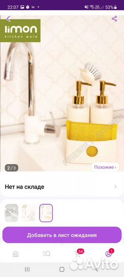 Диспенсер для мыла