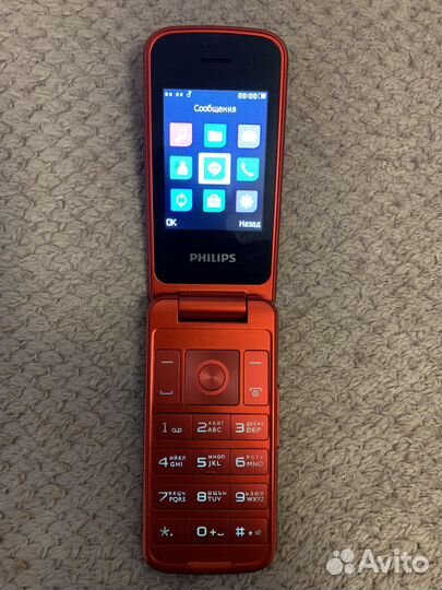 Philips xenium e255