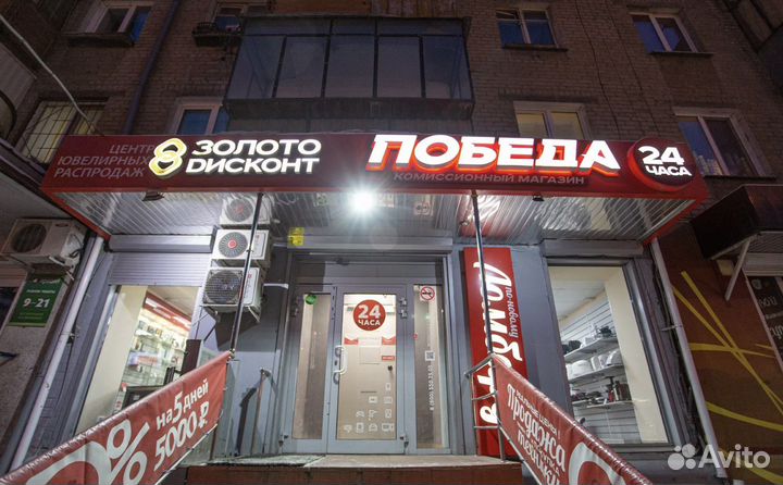 Вывеска Ломбард (Световая)