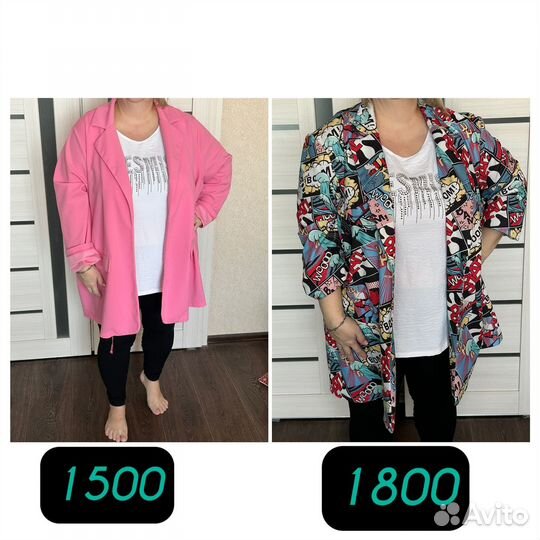 Женская одежда 58 60 размера