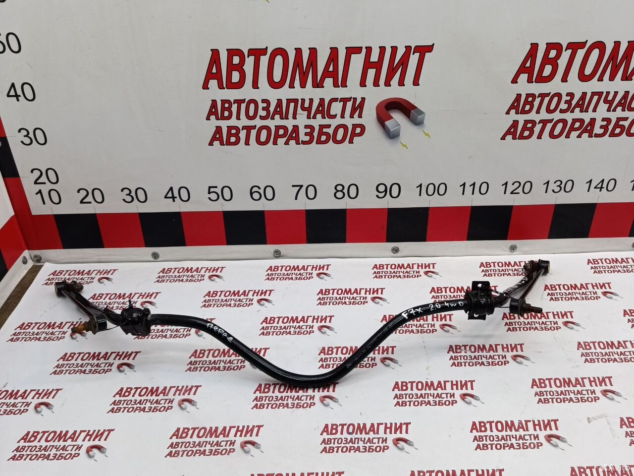 Стабилизатор передний Haval F7X 2.0 4wd