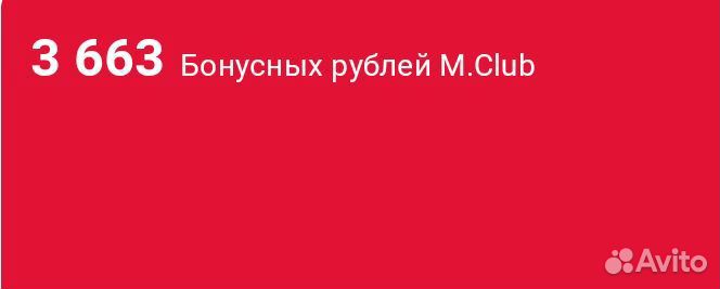 М-видео бонусы