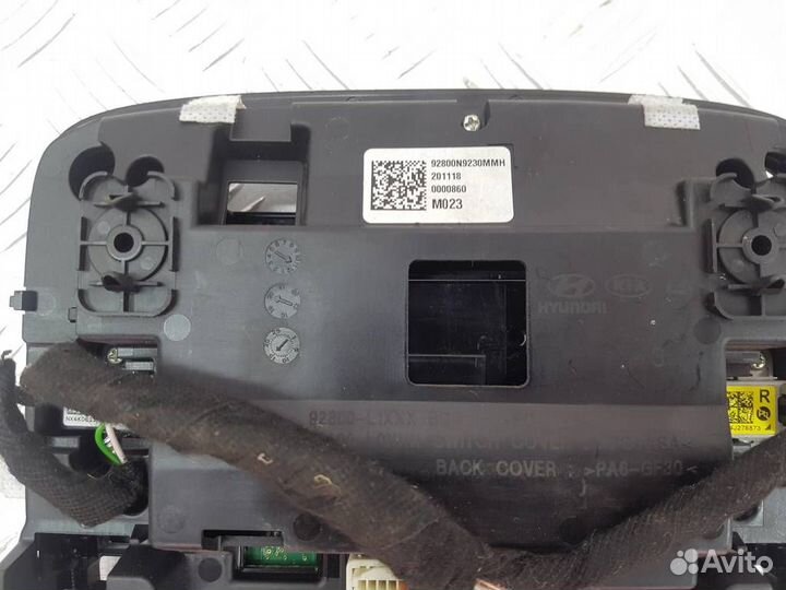 92800-L1XXX Фонарь салона (плафон) Hyundai Tucson