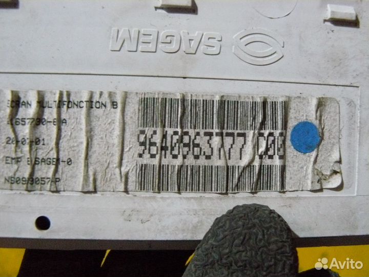 Дисплей для Peugeot 307