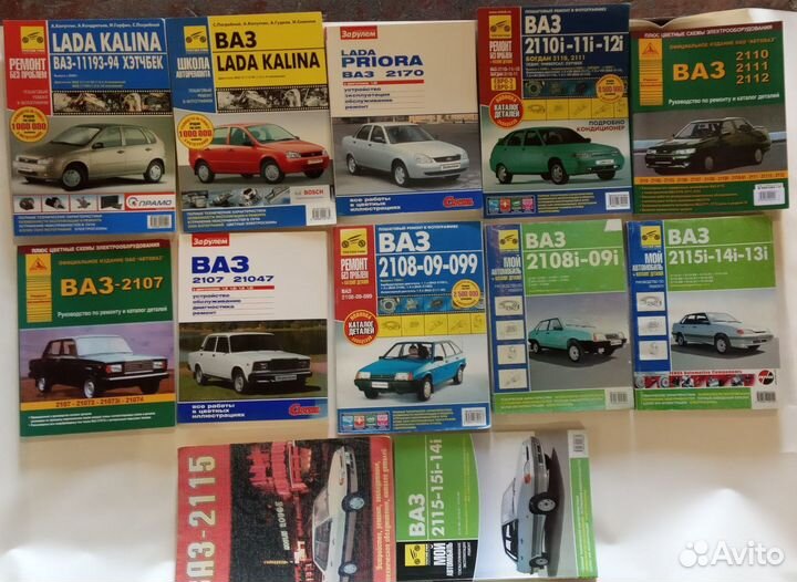 Авто книги по ремонту наших и импортных автомобиле