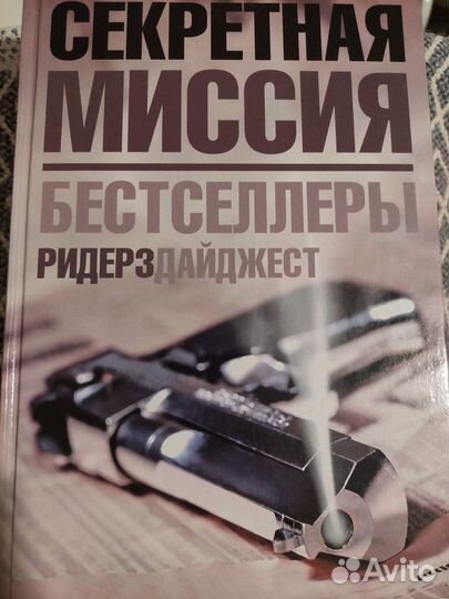 Книги военно-патриотические