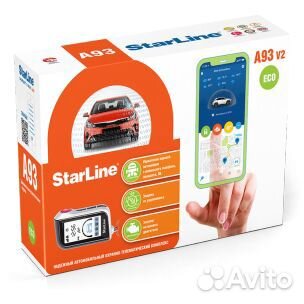 Starline A93v2Eco c автозапуском