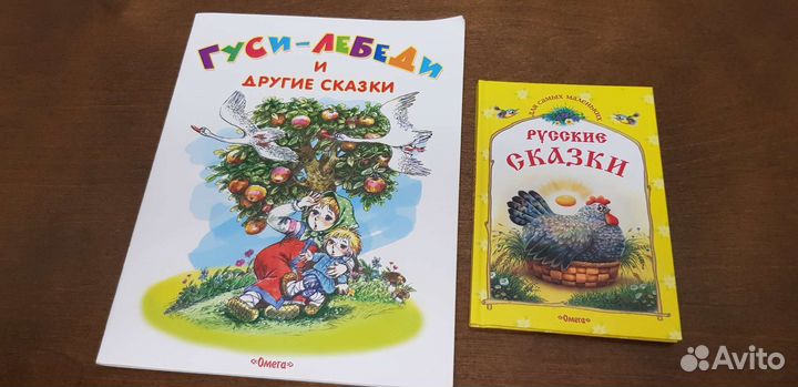 Детские книги