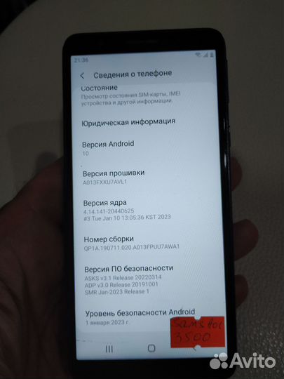 Samsung Galaxy A01 Core, 16 ГБ