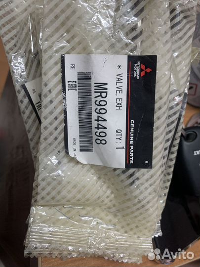 Клапан выпускной выпускной