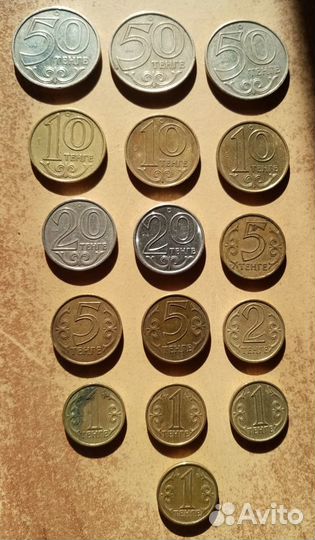 Монеты Казахстана 1,5,10,20,50,100 тенге