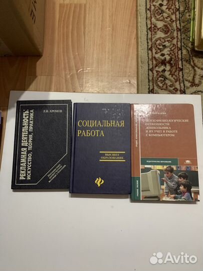 Книги учебники