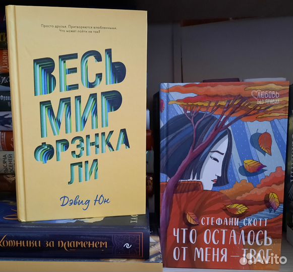 Книги разных жанров