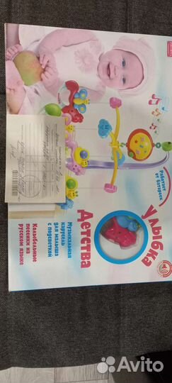 Музыкальная карусель на кроватку