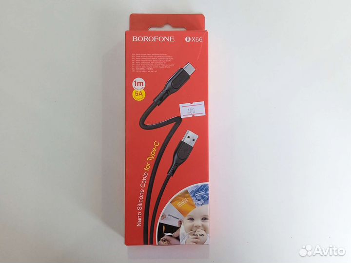 Кабель borofone BX66 Type-C