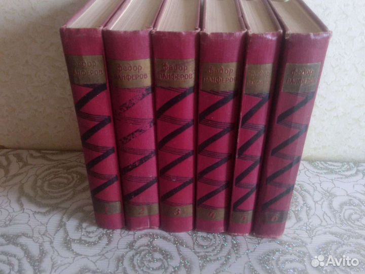 Ф.Панферов в шести томах