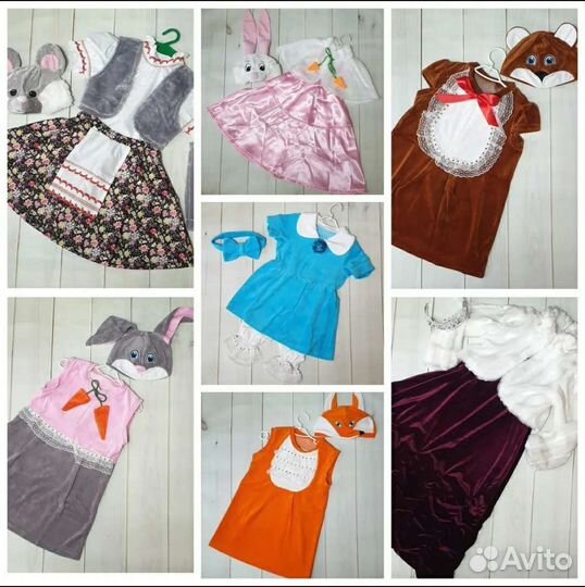 Прокат карнавальных костюмов для детей