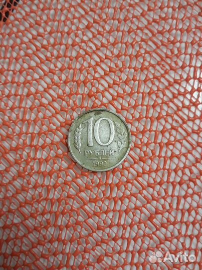 Монета 1992 года