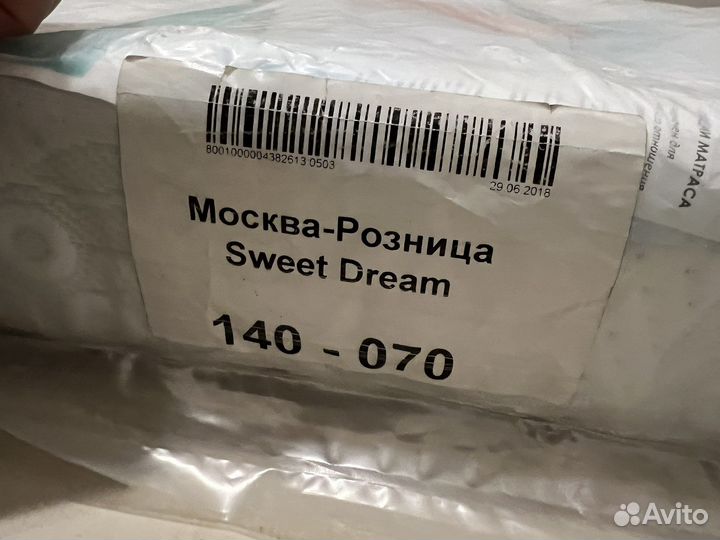 Матрац детский Askona 140/70 sweet dreams