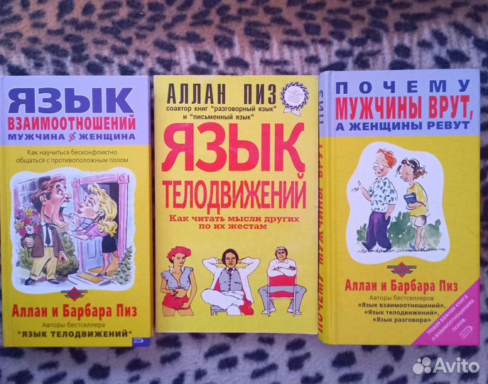 Психология, социология