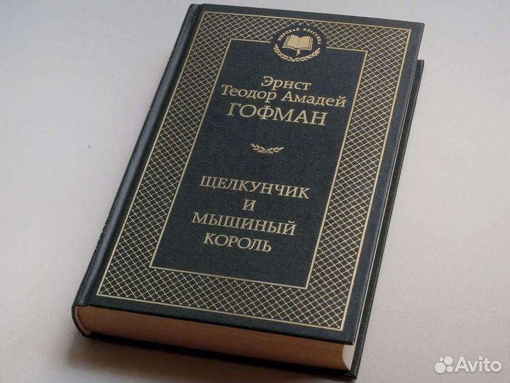 Различная литература