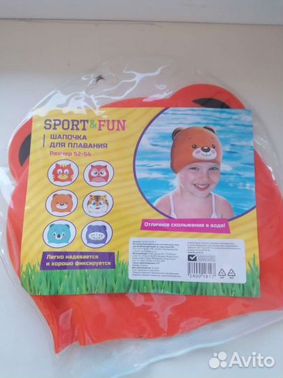 Шапочка для плавания