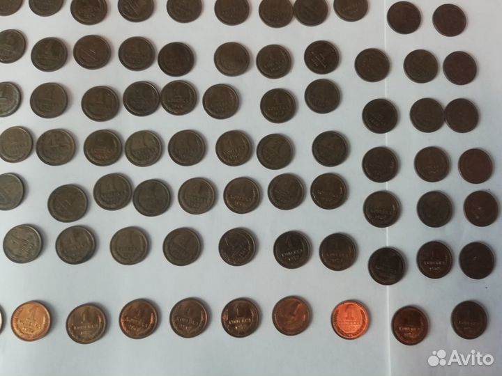 Монеты 1 копейка СССР. 2 копейки СССР
