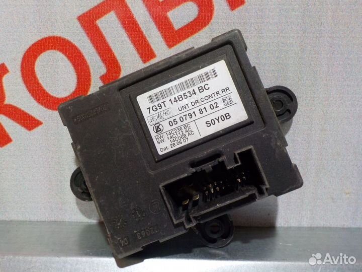 Блоки комфорта Форд Мондео 4