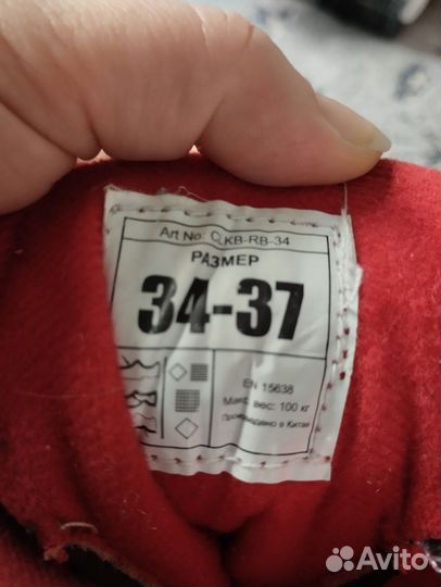 Коньки раздвижные 34 37