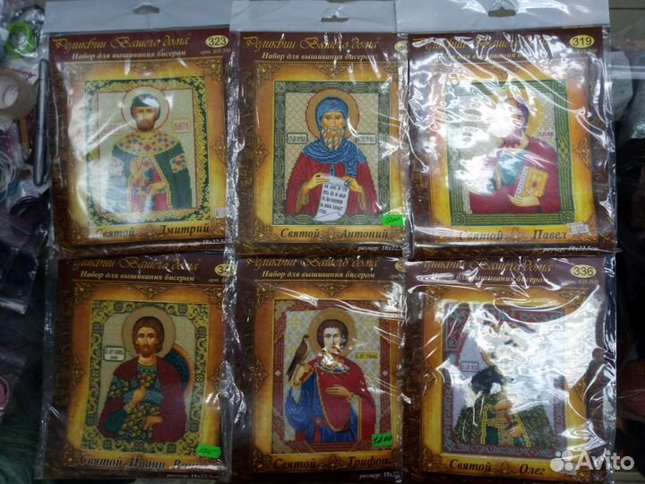 Икона бисером. Вышивка. Русс. искусница